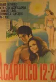 Акапулько 12-22 - постер