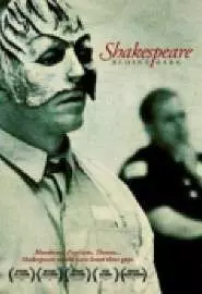 Шекспир за решеткой - постер