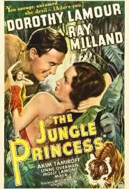 Принцесса джунглей - постер