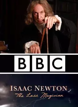 Исаак Ньютон: Последний чародей - постер