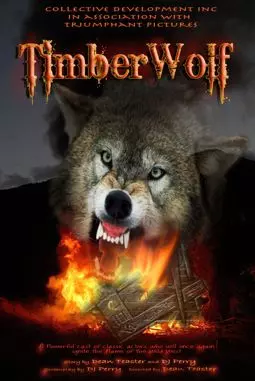 Лесной волк - постер