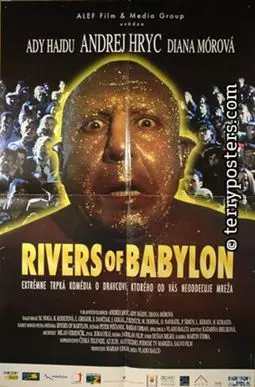 Вавилонские реки - постер