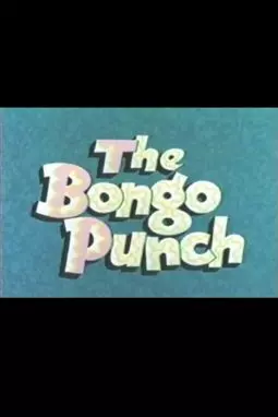 The Bongo Punch - постер
