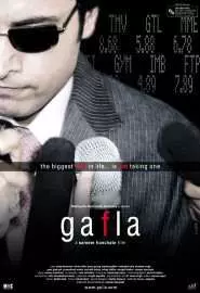 Gafla - постер