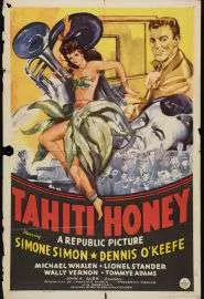 Таити, дорогая - постер