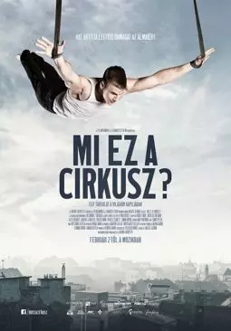 Mi ez a cirkusz? - постер