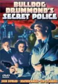 Секретная полиция Бульдога Драммонда - постер