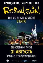 Big Beach Boutique - постер