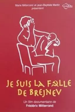Je suis la folle de Brejnev - постер
