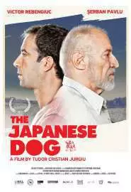 Японский пёс - постер