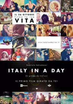 Италия за день - постер