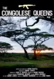Конголезские королевы - постер