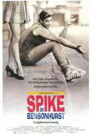 Spike of Bensonhurst - постер