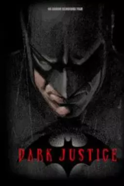 Тёмное правосудие - постер