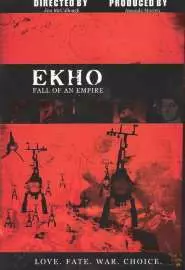 Ekho: Fall of an Empire - постер
