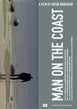 Человек на берегу - постер