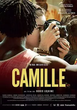 Camille - постер
