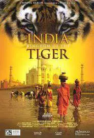 India: Kingdom of the Tiger - постер