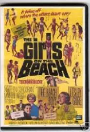 Девочки на пляже - постер