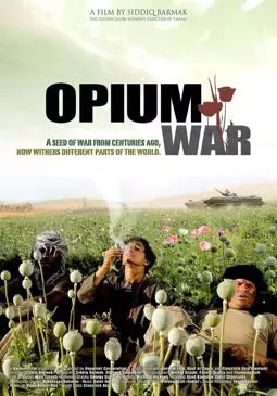 Опиумная война - постер