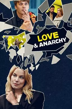 Любовь и анархия - постер