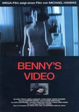 Видео Бенни - постер