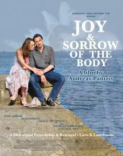 Радость и печаль тела - постер