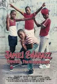 Jamel Shabazz Street Photographer - постер