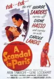 Скандал в Париже - постер