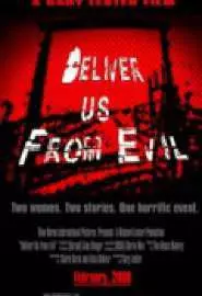 Deliver Us from Evil - постер