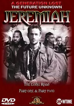 Иеремия - постер