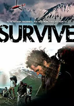 How to Survive - постер