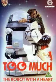 Too Much - постер