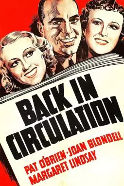 Back in Circulation - постер