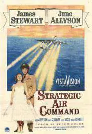 Стратегическое воздушное командование - постер