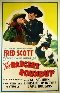 The Rangers' Round-Up - постер