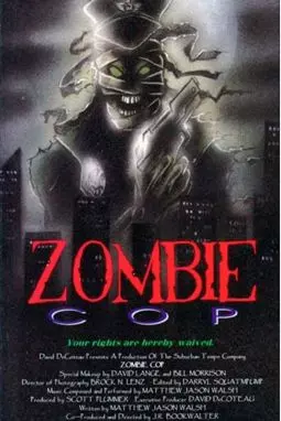 Полицейский - зомби - постер