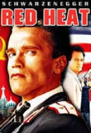 Red Heat - постер