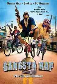 Gangsta Rap: The Glockumentary - постер
