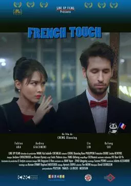 French Touch - постер