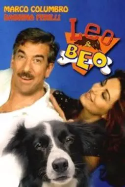 Лео и Бео - постер