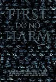First, Do o Harm - постер