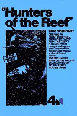 Hunters of the Reef - постер