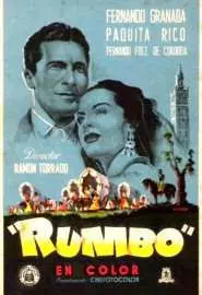 Румбо - постер