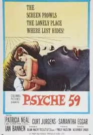 Психея 59 - постер
