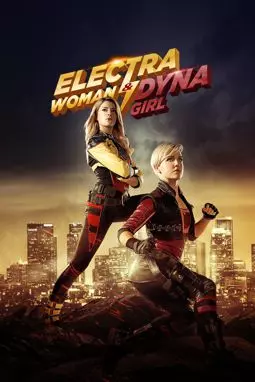 Суперженщины - постер
