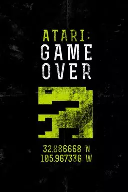 Atari: конец игры - постер