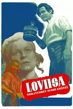 Ловийса - постер