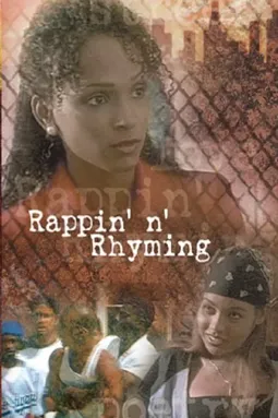 Rappin-n-Rhyming - постер