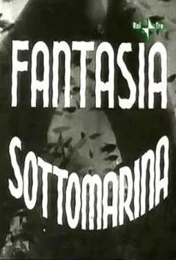 Fantasia sottomarina - постер